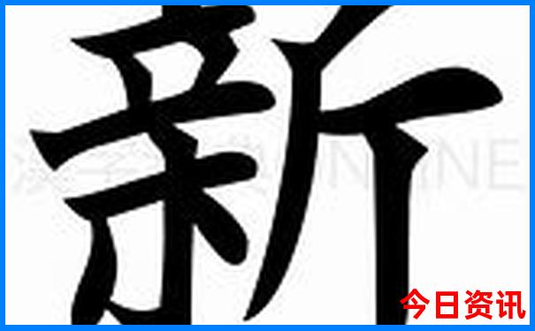 49979.cσm查询澳彩现场开奖
